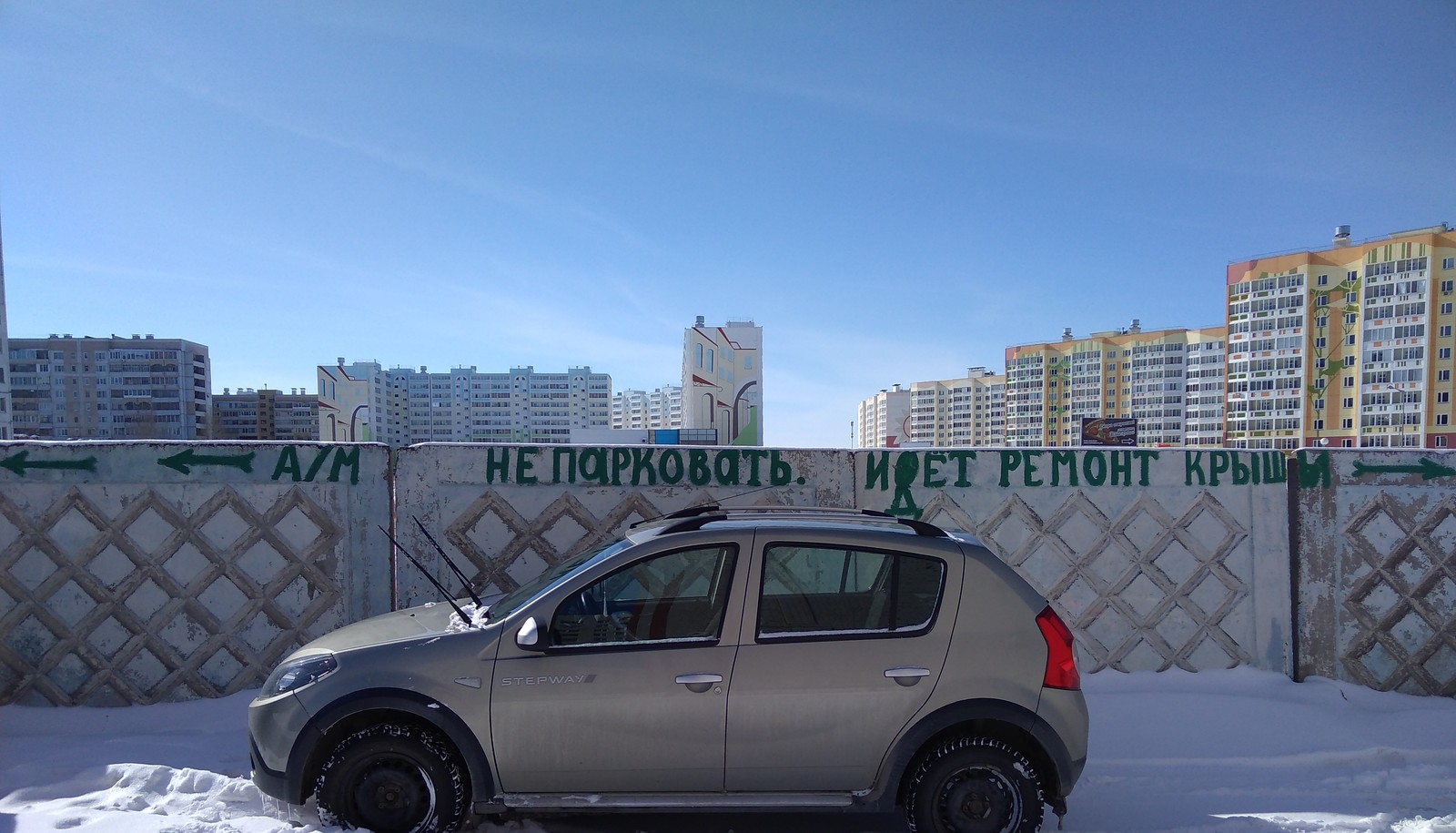 Thanks for warning. - My, Nizhnekamsk, Warning, The photo, Inscription, The inscription on the fence, Humor