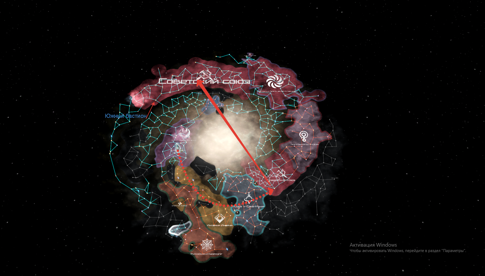 Красная галактика. Глава 8.  Первые раскаты грома. - Моё, Stellaris, Компьютерные игры, Paradox Interactive, Игры, Длиннопост, Стратегия, Прохождение