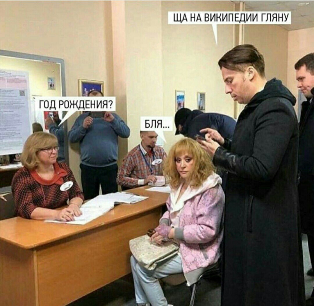 Year of birth - Elections 2018, Alla Pugacheva, Maksim Galkin