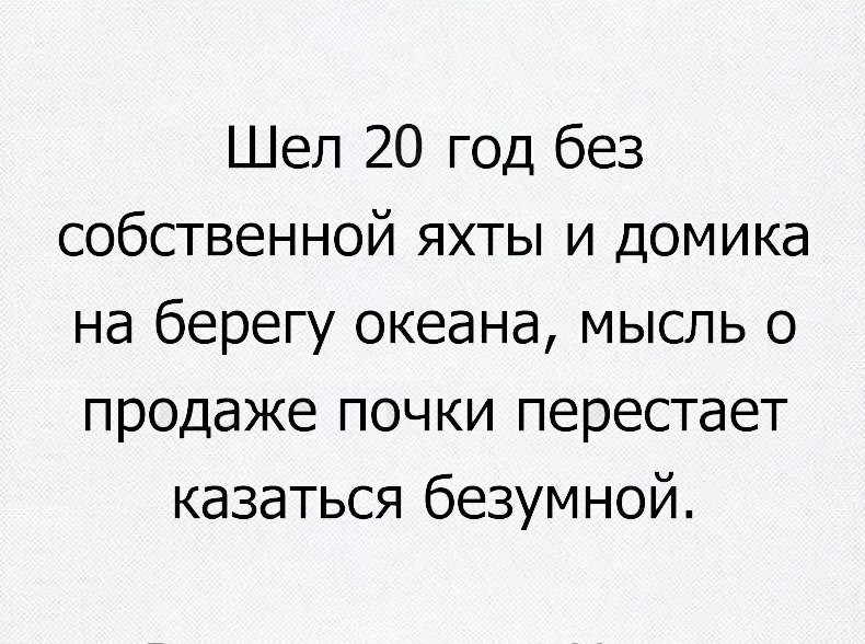 Это сделало мой день) - Прикол, Юмор, ВКонтакте