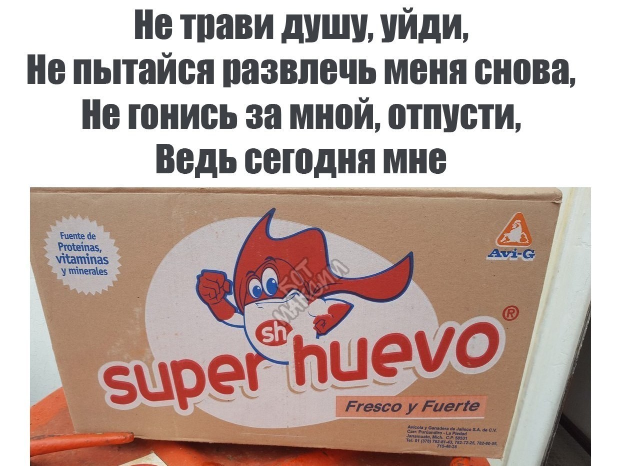 Не совсем рифма | Пикабу