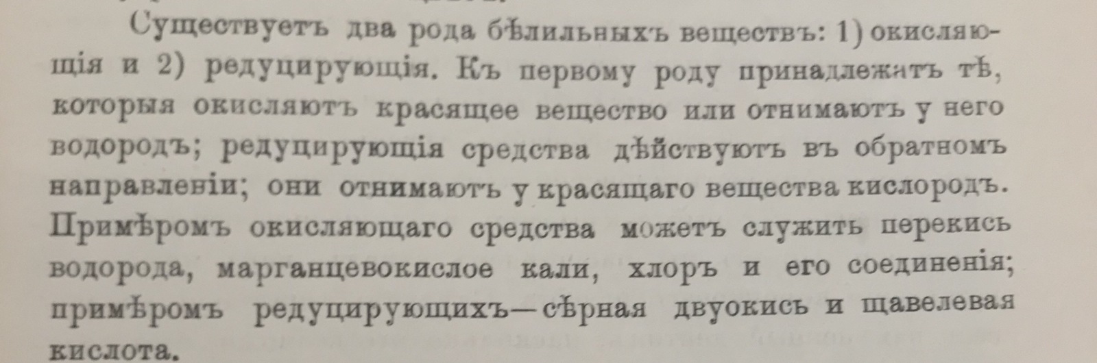 Стоматология 19 века часть 3 - Стоматология, Стоматолог, История, История России, История медицины, Длиннопост, 1898