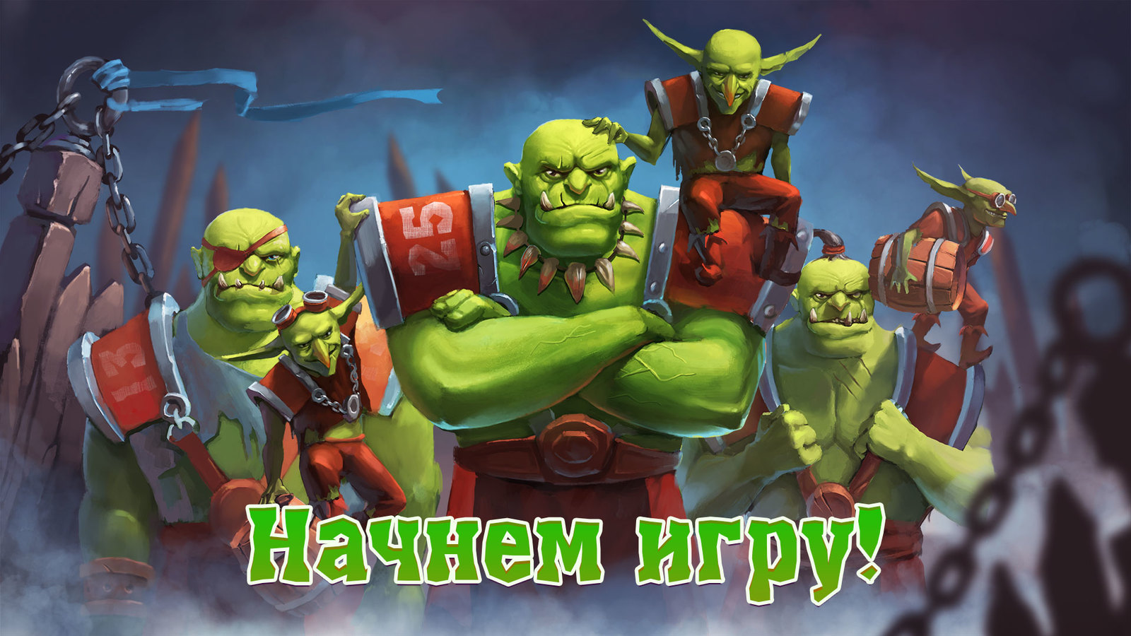 Fantasy Beast Football или наша первая инди-игра | Пикабу