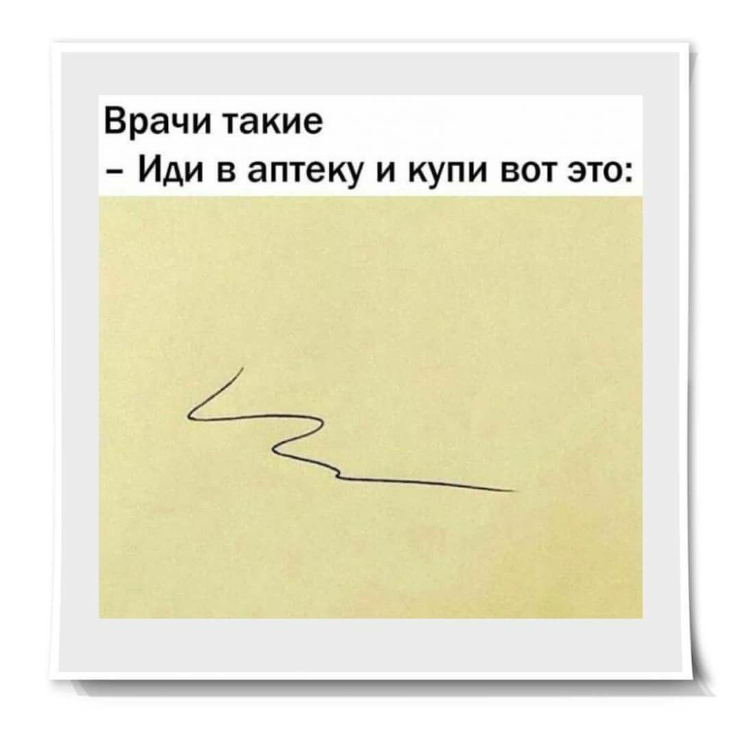 Recipe) - Recipe, Handwriting, Doctor's handwriting, , Signature