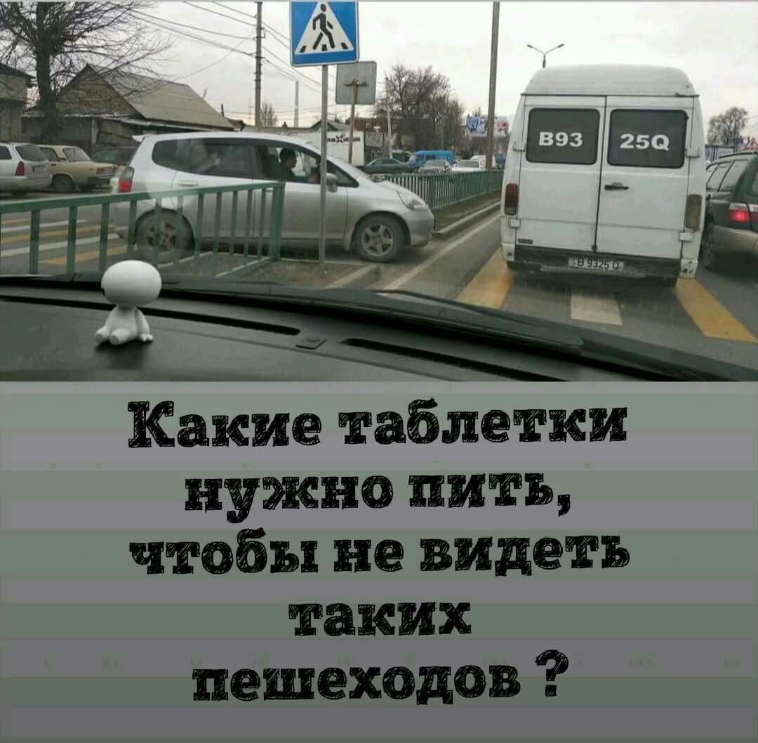 Нужна помощь врачей - Кыргызстан, Авто, Нарушение ПДД