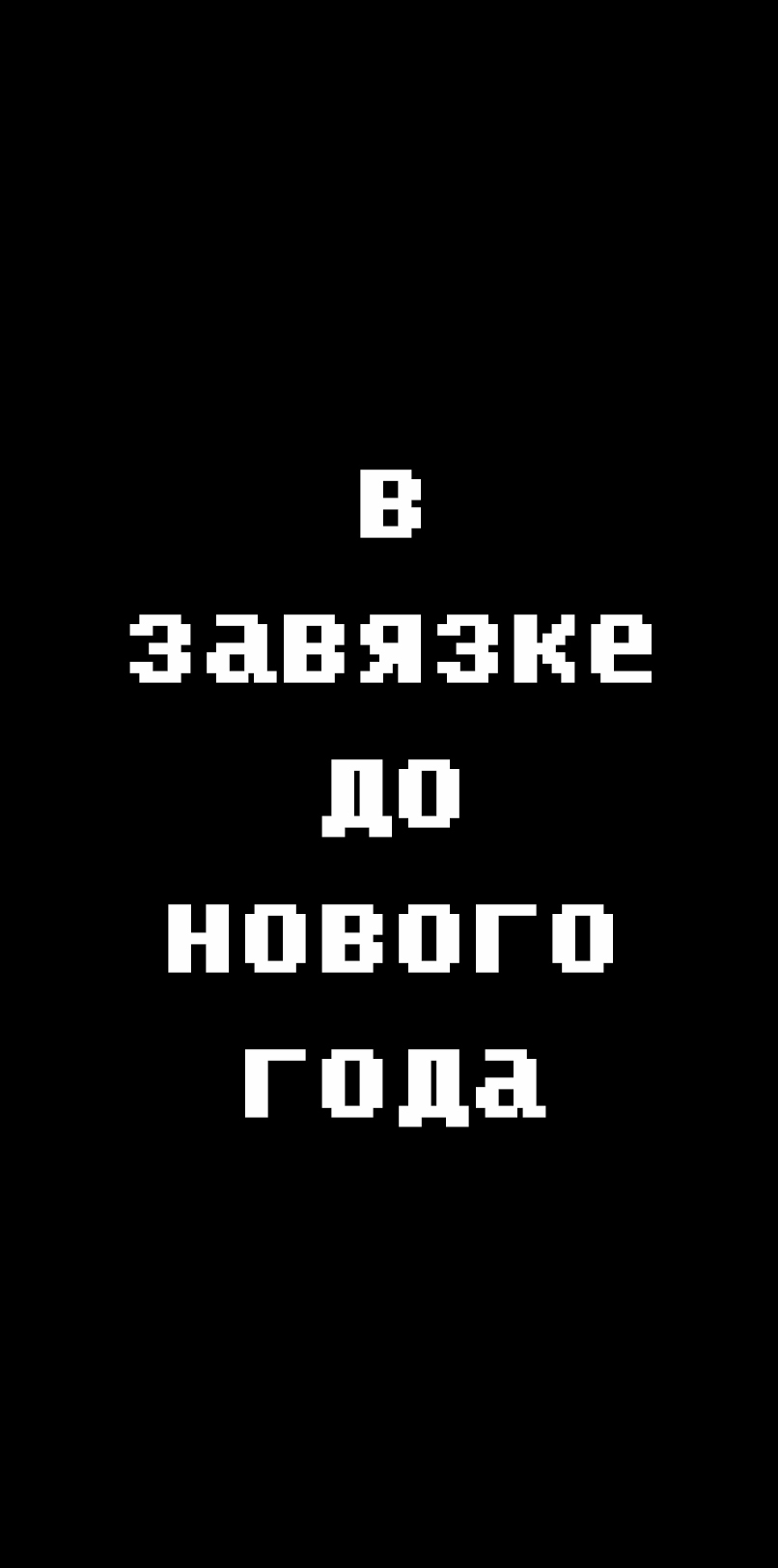 Всем заставки за мой счет! - Моё, Черный фон, Фотошоп мастер, Длиннопост, Мат