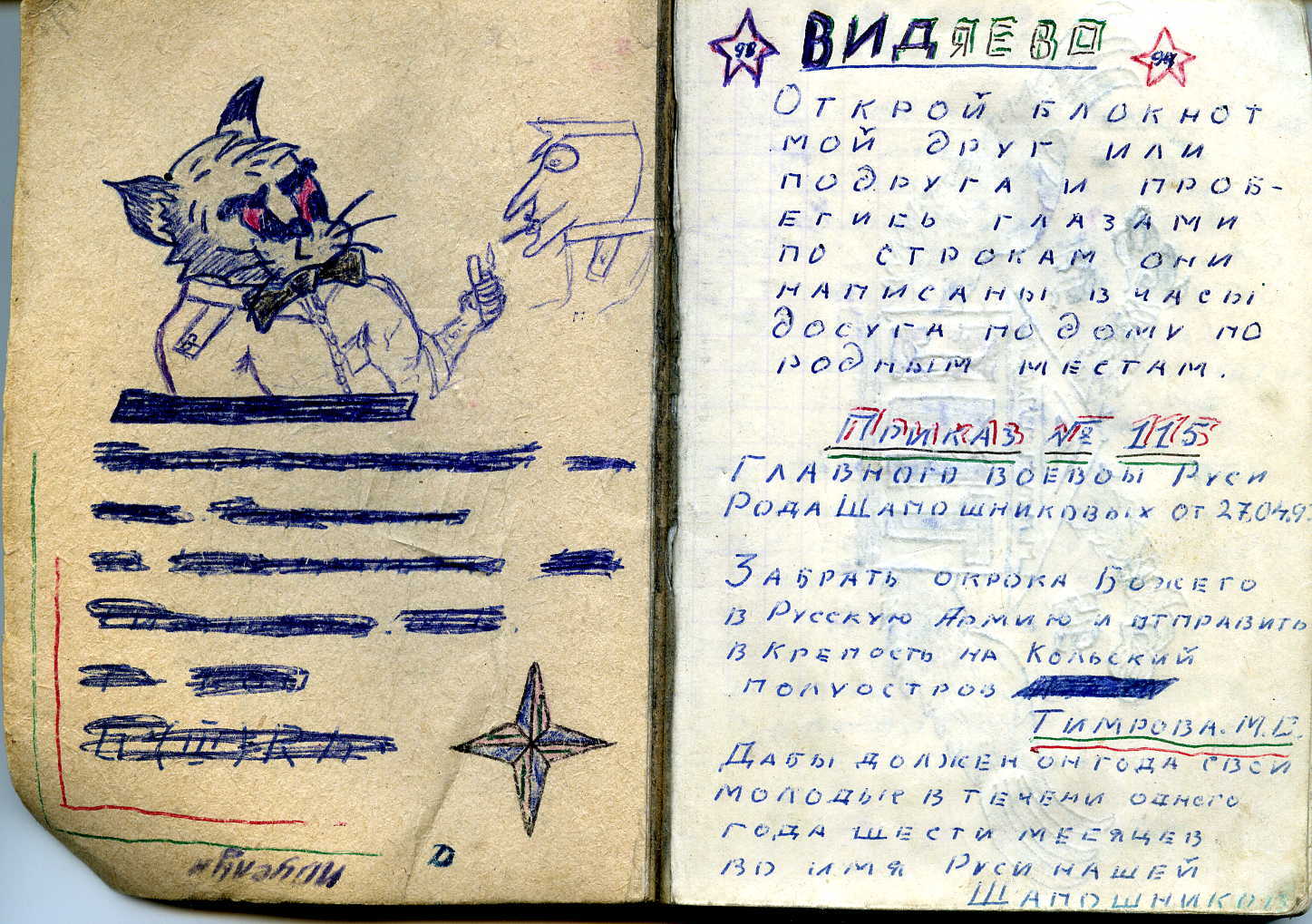 Королевские войска | Пикабу