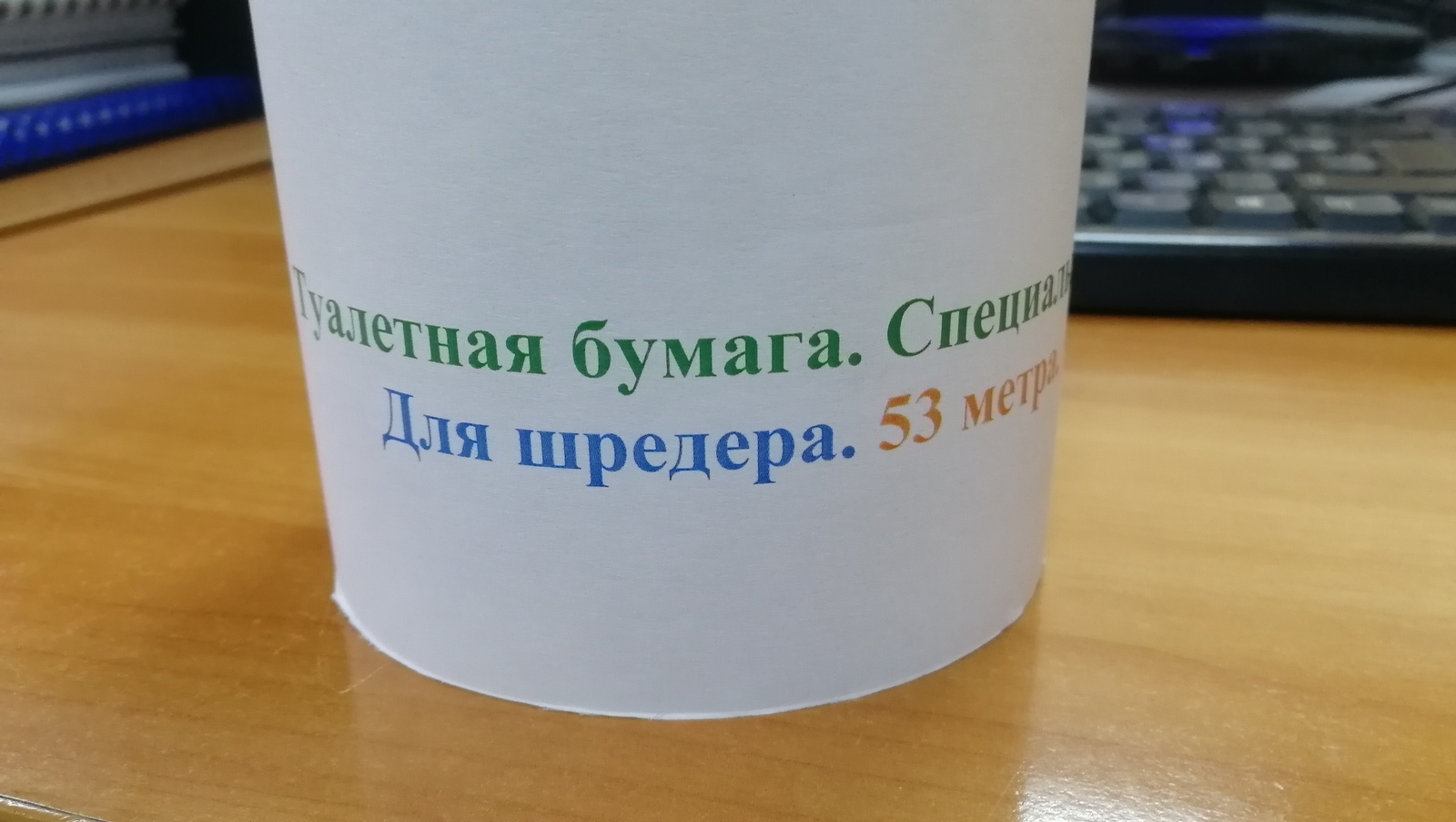 Can I have a question on .. uh ?? - Unclear, Paper, 