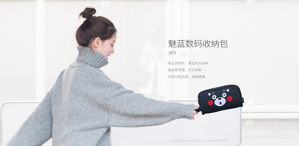 Meizu представила сегодня брендированный комплект для путешественников ...
