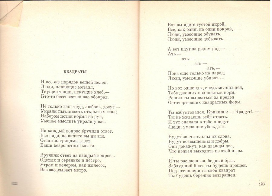 James Clifford by Vladimir Lifshitz. - Poetry, Scoop, Historyporn, Longpost