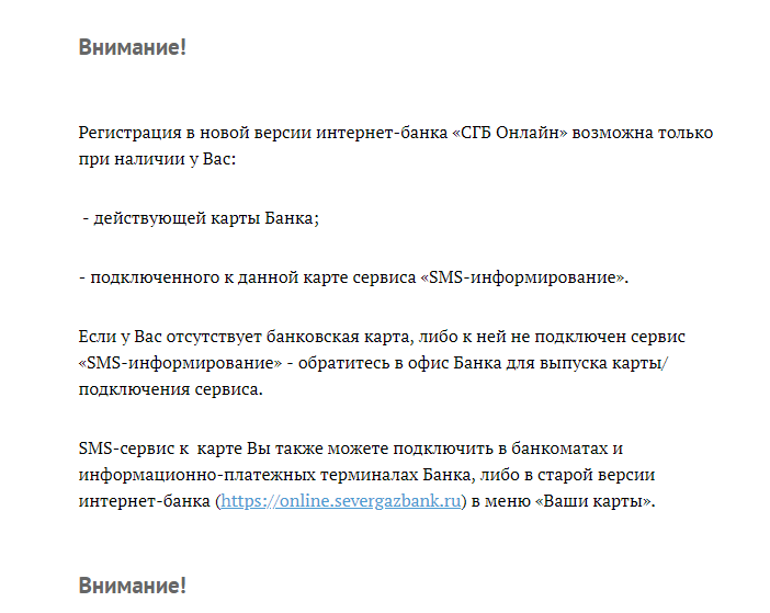 Если бы пакеты в Пятерочке стали обязательными - Моё, Банк, ФАС, Нужен совет, Банковская карта, Длиннопост