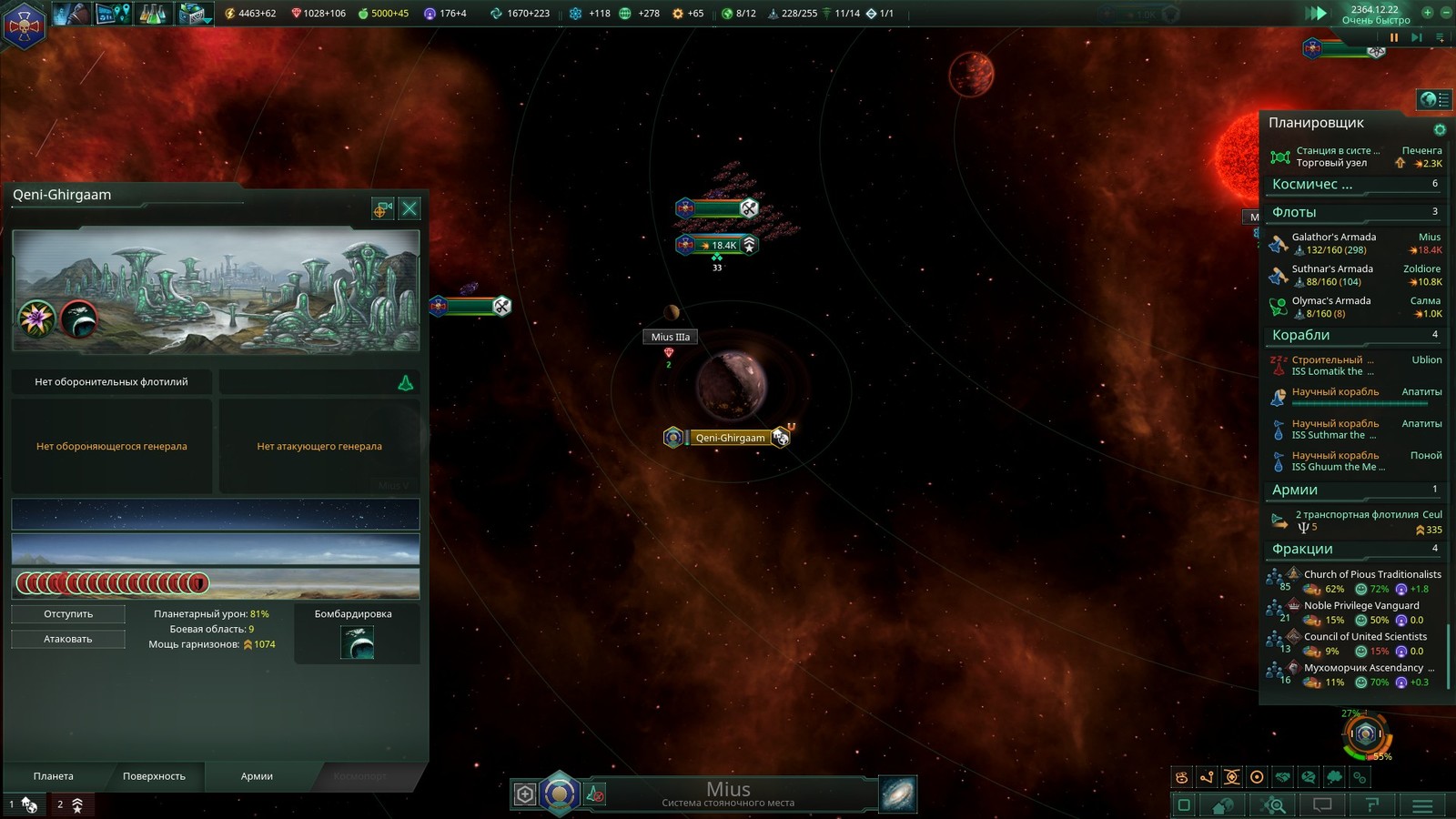 Stellaris dlc unlocker