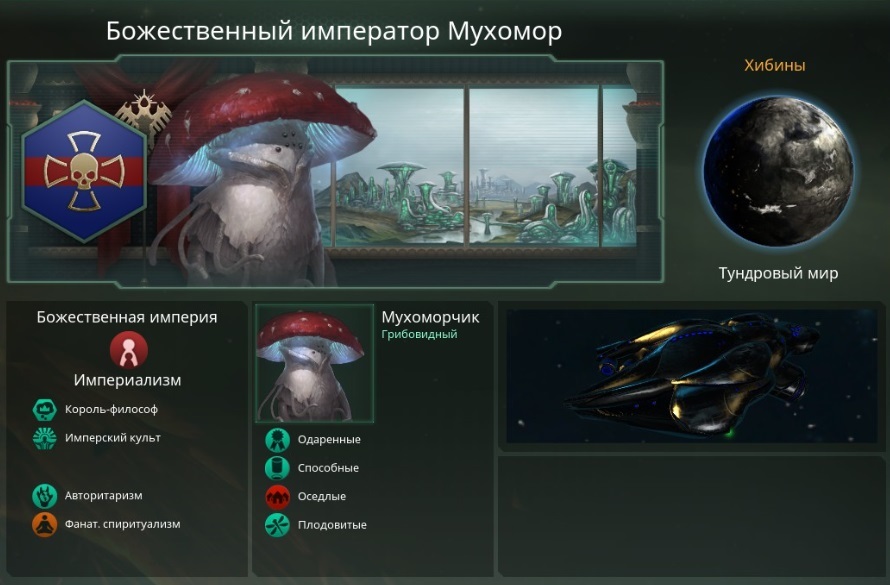 Stellaris. DLC Apocalypse. - My, Computer games, Game Reviews, Stellaris, Humor, Longpost