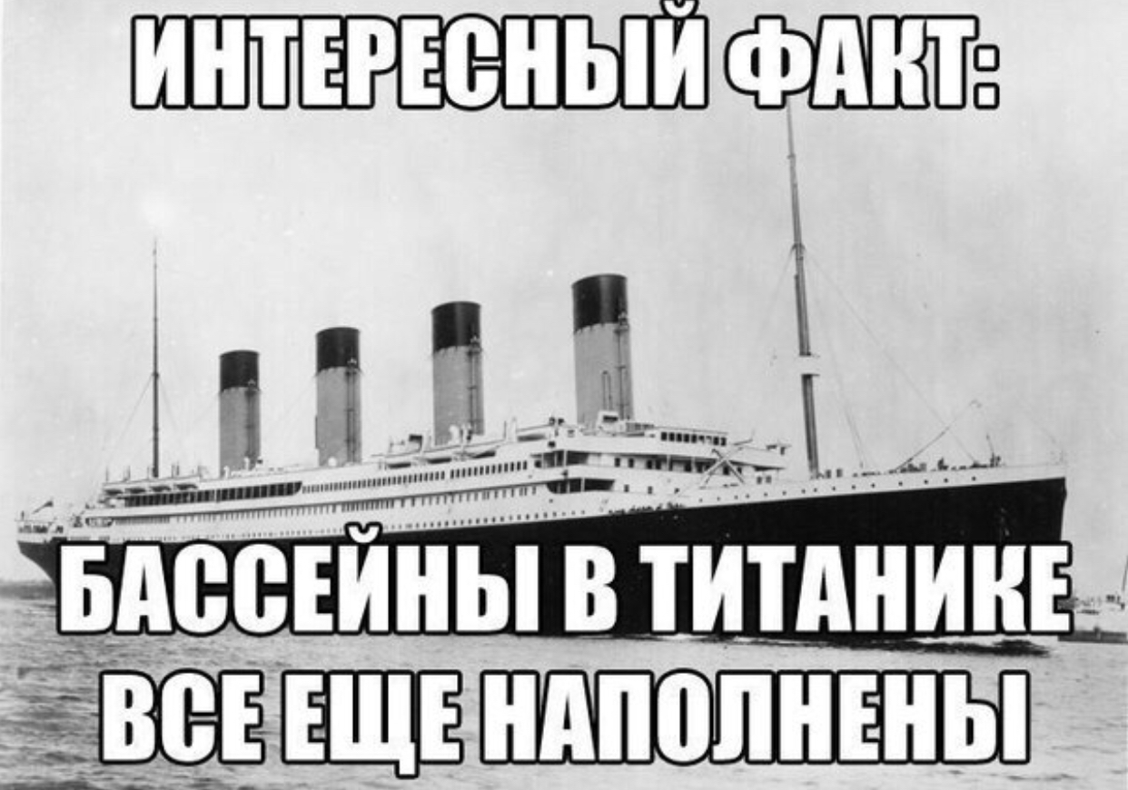 And also: glasses, dishes and bottles! - Titanic, , Picture with text