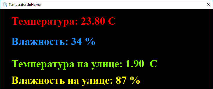 External sensor DHT22 incorrectly shows sub-zero temperature - My, Arduino, Dht22, Weather station, Screen Saver, Tray