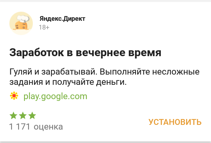 Something reminds me of it - Yandex Direct, My