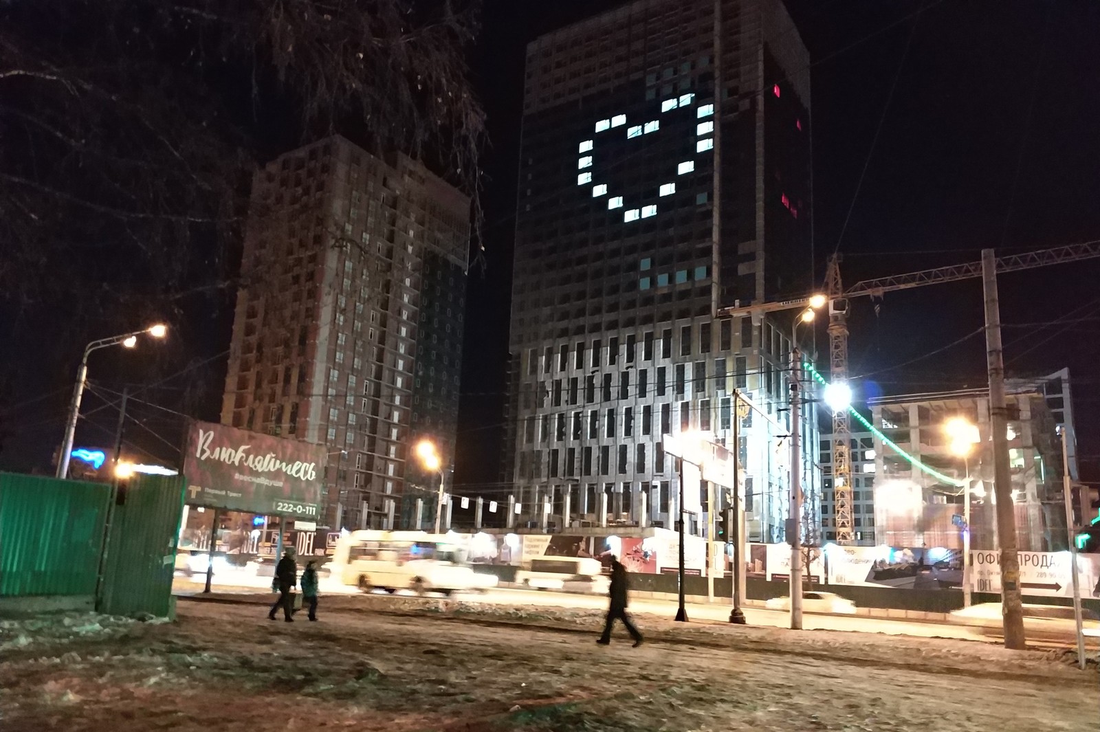 Уфа. IDEL Tower | Пикабу