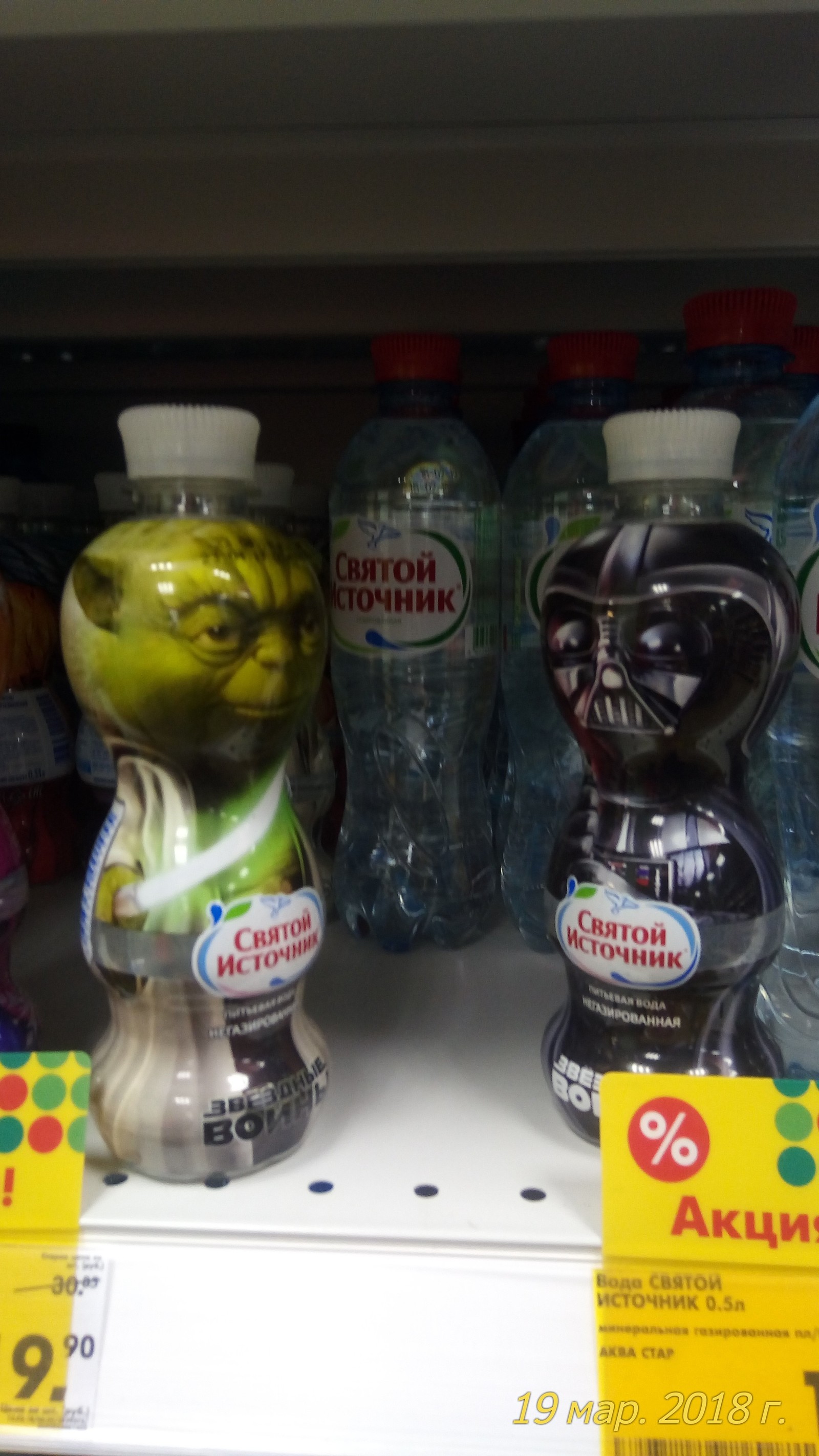 Choose your side of power. - My, Yoda, Water