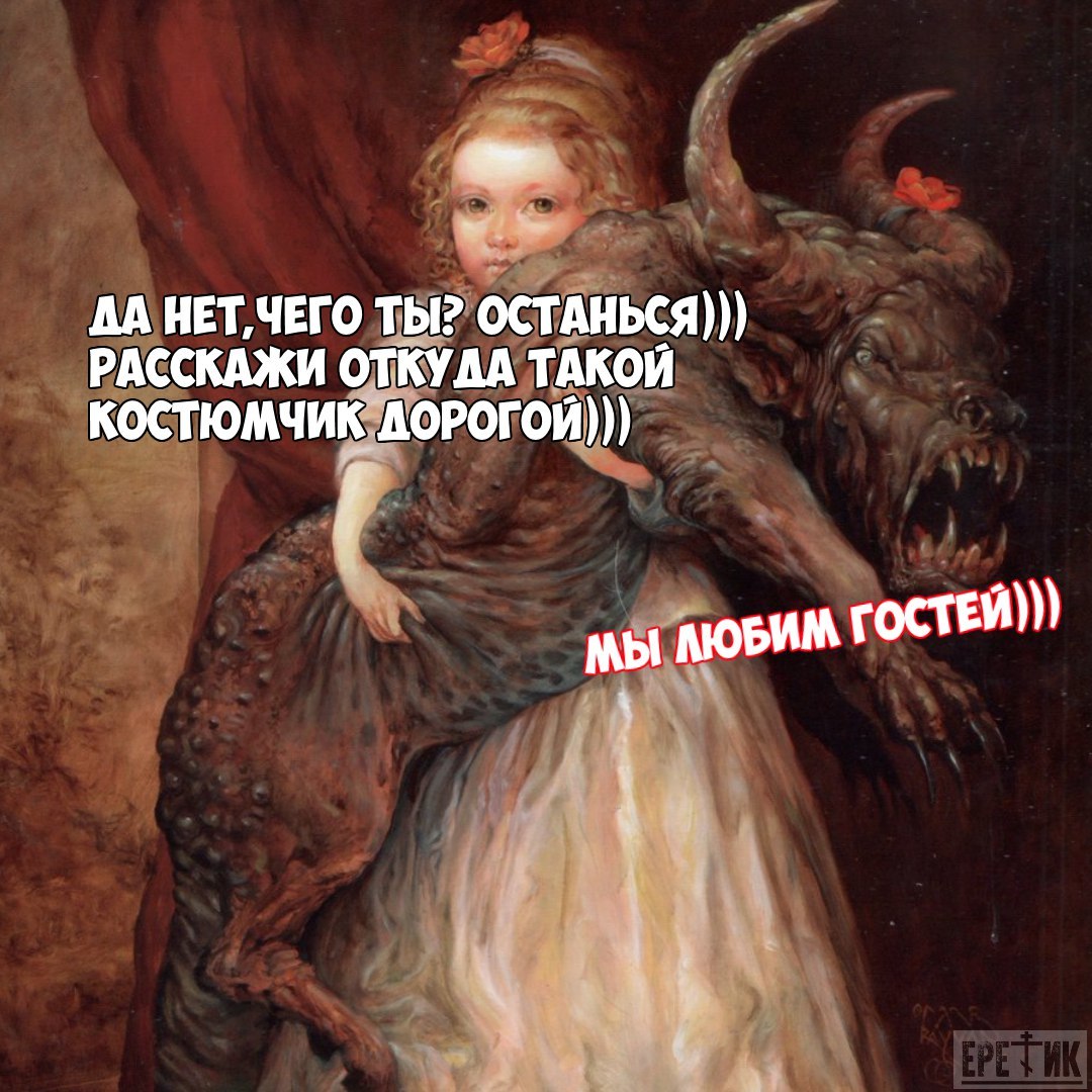 Хороший товарищ))))
 - Моё, СССР, Монстр, Мутант, Девочка, Школьницы, Товарищи, Маленькая девочка, Длиннопост