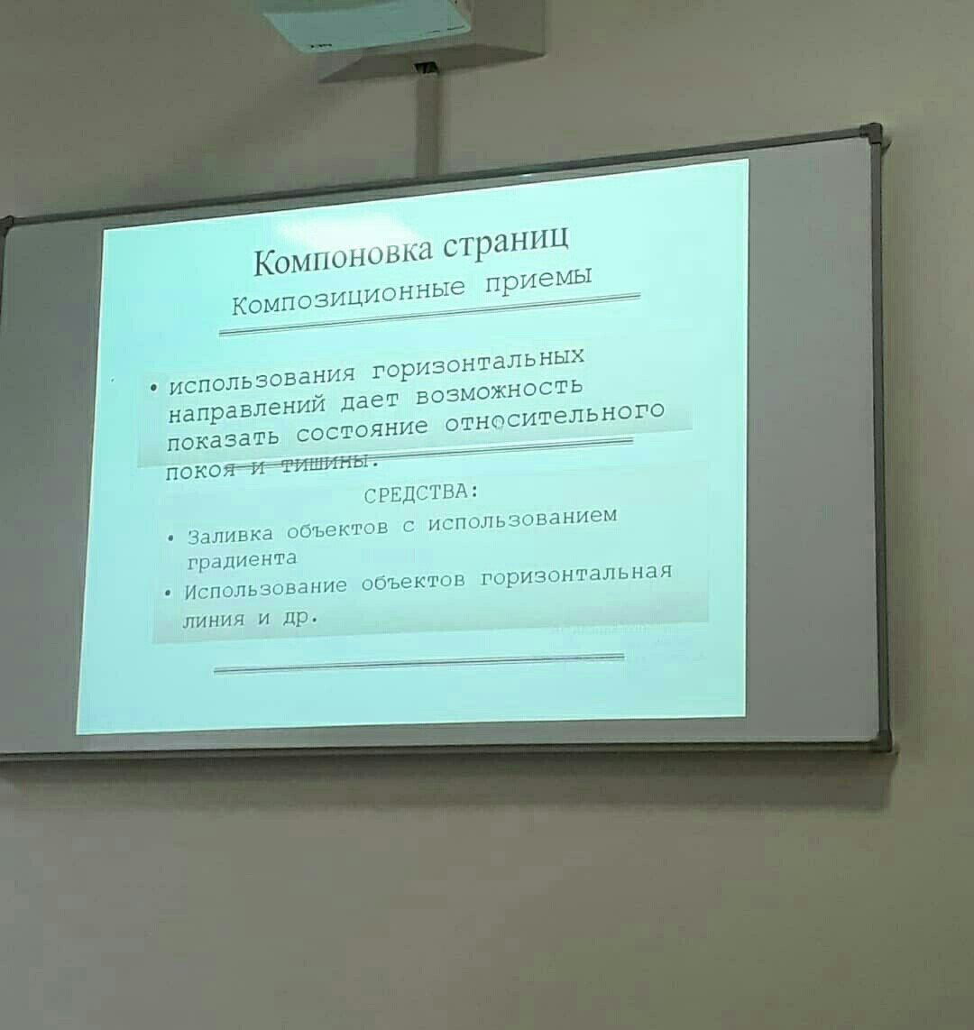 Презентация, как надо делать презентации - Презентация, Учеба, Длиннопост