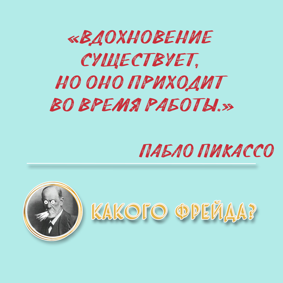 О вдохновении. | Пикабу