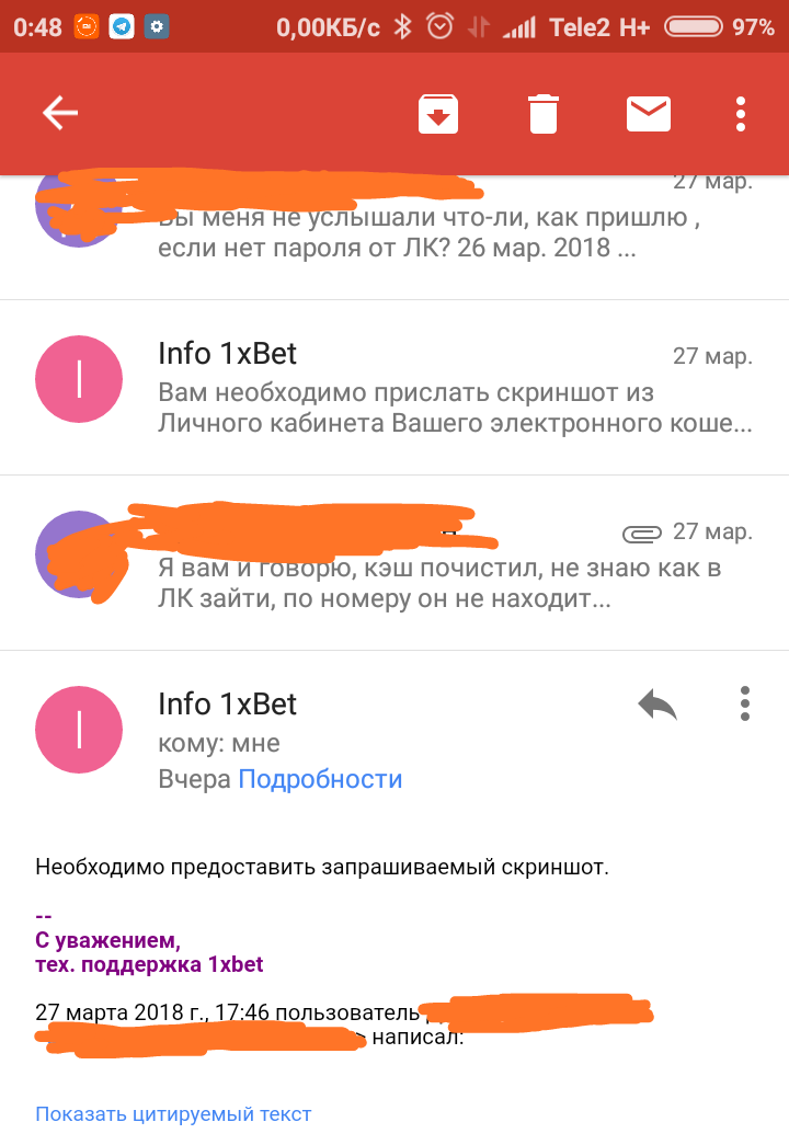 История одной ставки, или что я делаю не так? - Моё, Букмекеры, Ставки на спорт, Длиннопост