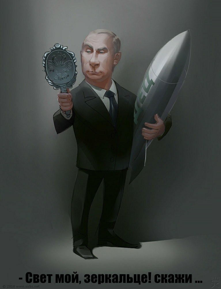 I am in the world of all .... - Vladimir Putin, Caricature, Rocket, Mirror, Politics