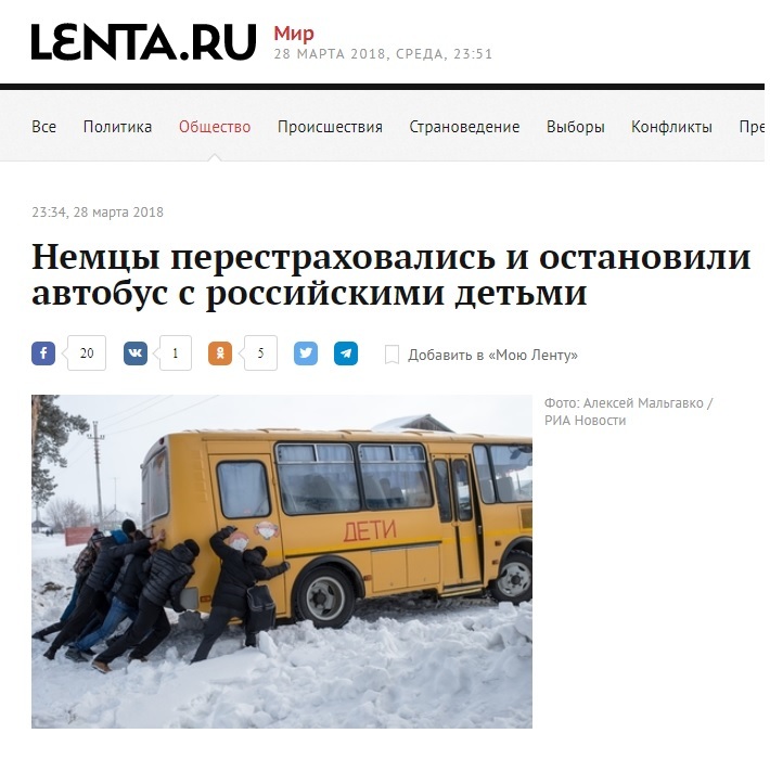 What is a minor malfunction to the Russian ... - Bus, Children, , Berlin, Germans