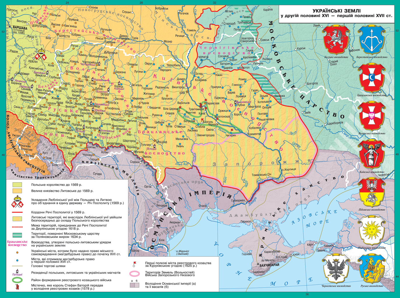 Краткая история украинского казачества. Часть 5: реестр - Казаки, Казачество, Длиннопост, История казачества