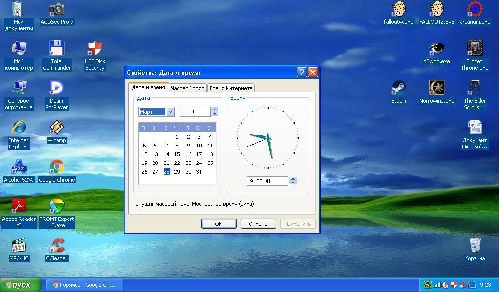 When too lazy to update Windows - My, League of Leni, Windows XP, Laziness, Software