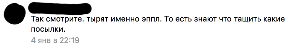 Detective investigation - who stole 50 thousand euros in Sheremetyevo - My, Sheremetyevo, Moscow Cargo, Theft, Crime, Organized crime group, Расследование, Longpost