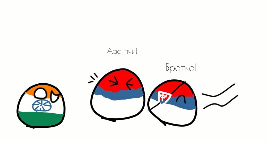 Indian holiday - My, Poland, Countryballs