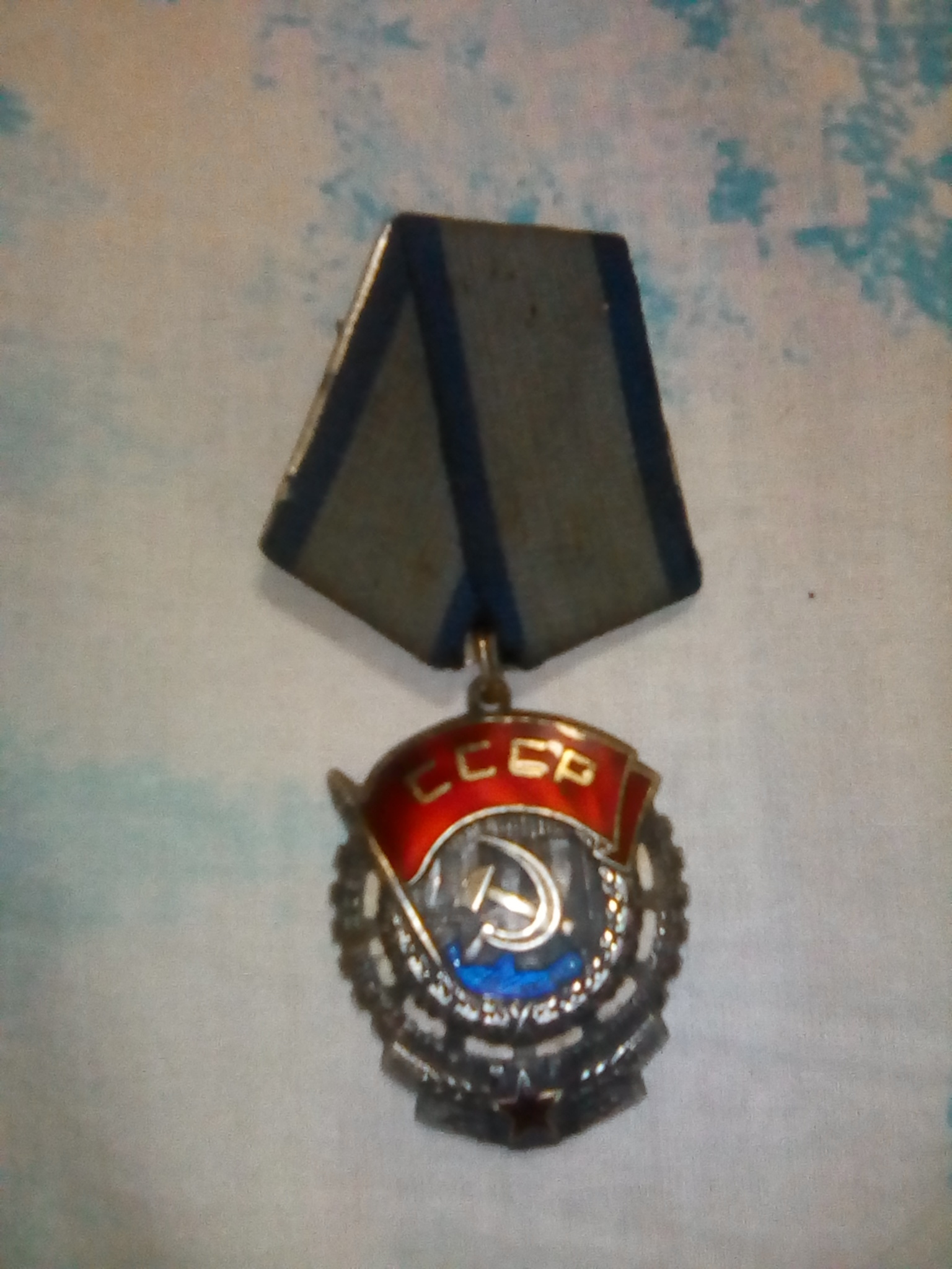 Help identify the award - My, The Great Patriotic War, League of Historians, Help, The Second World War