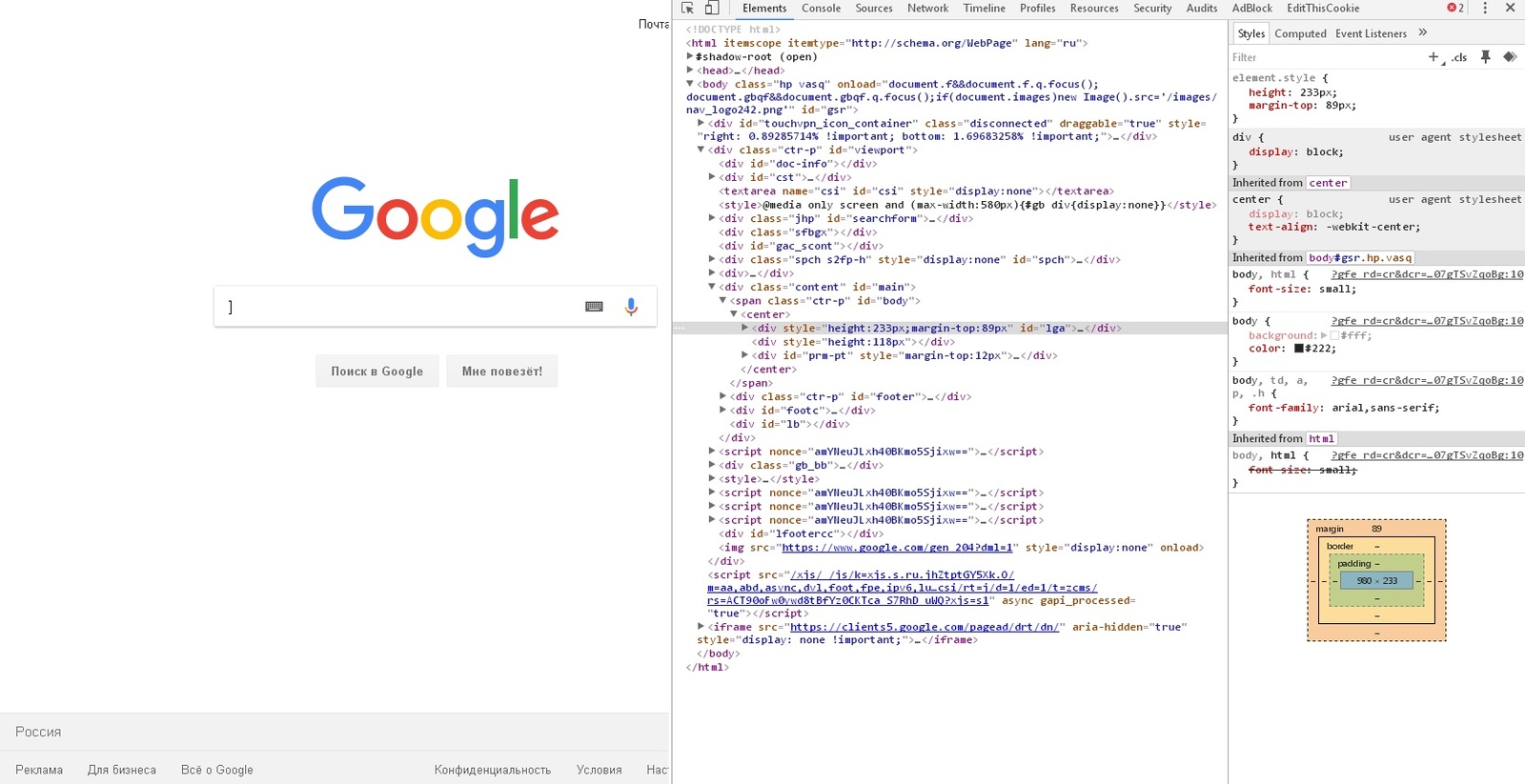 I work for Google (No, I don't) - My, Google, Work, Humor, Acquaintance, Internet, Screenshot