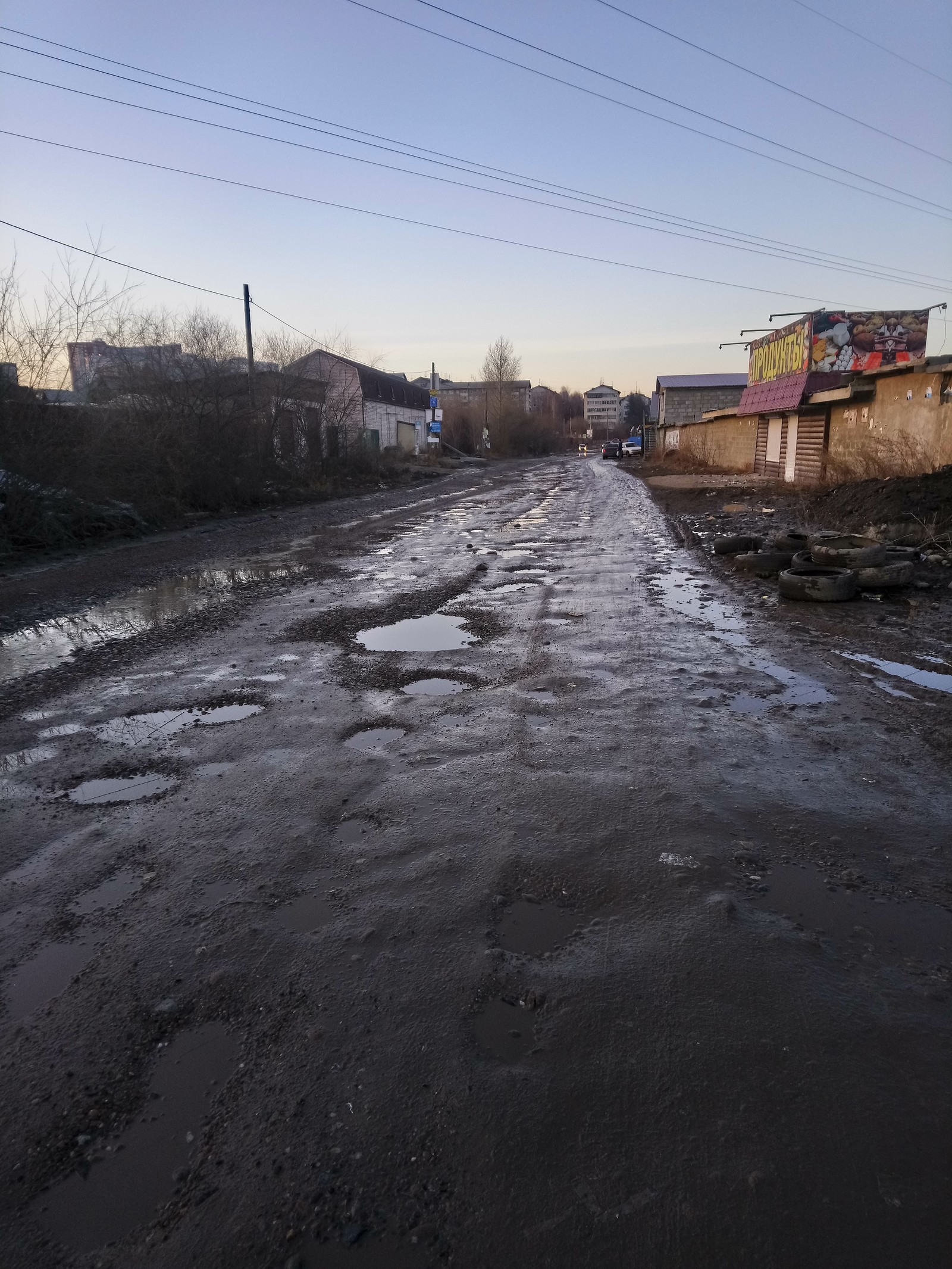 Where are the roads? Where to apply? - My, Russian roads, Help, Mess, Longpost