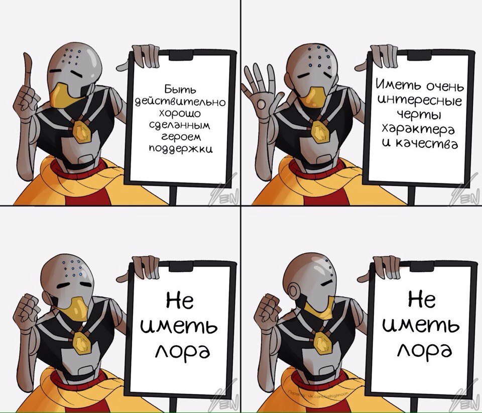 Lore and his absence - Overwatch, Comics, Zenyatta, Longpost