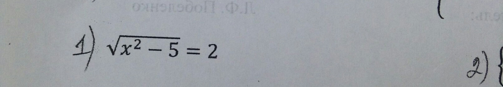 Help, I will be grateful for any solution. Thanks in advance !!! - Mathematics, Help, Task, Longpost