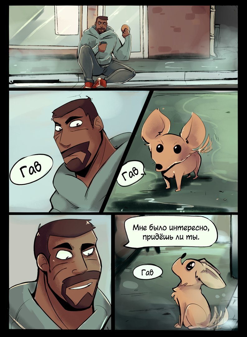 Silly dog. - Overwatch, Blizzard, Games, Comics, Reaper, Dog, Longpost