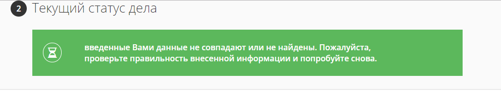 Автоюристы. Что делать? - Моё, Страховка, Автоюрист, Страховые выплаты, Юриспруденция, Юридическая помощь, Длиннопост