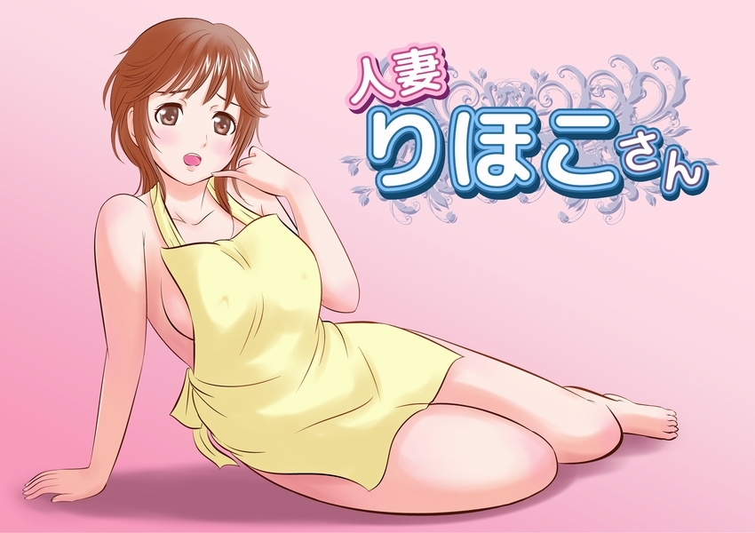 Rihoko Sakurai - NSFW, Rihoko Sakurai, Amagami, Anime art, Longpost