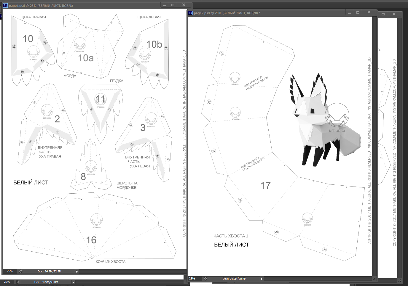 Long post about creating low-poly scans. Chanterelle - My, Papercraft, Fox, My, Methakura, Longpost