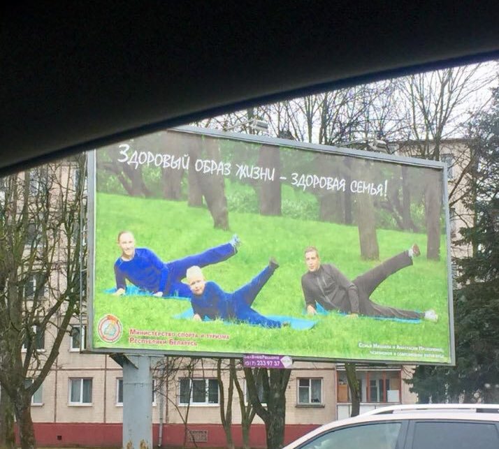 Merciless Belarusian advertising - , Advertising, Fail