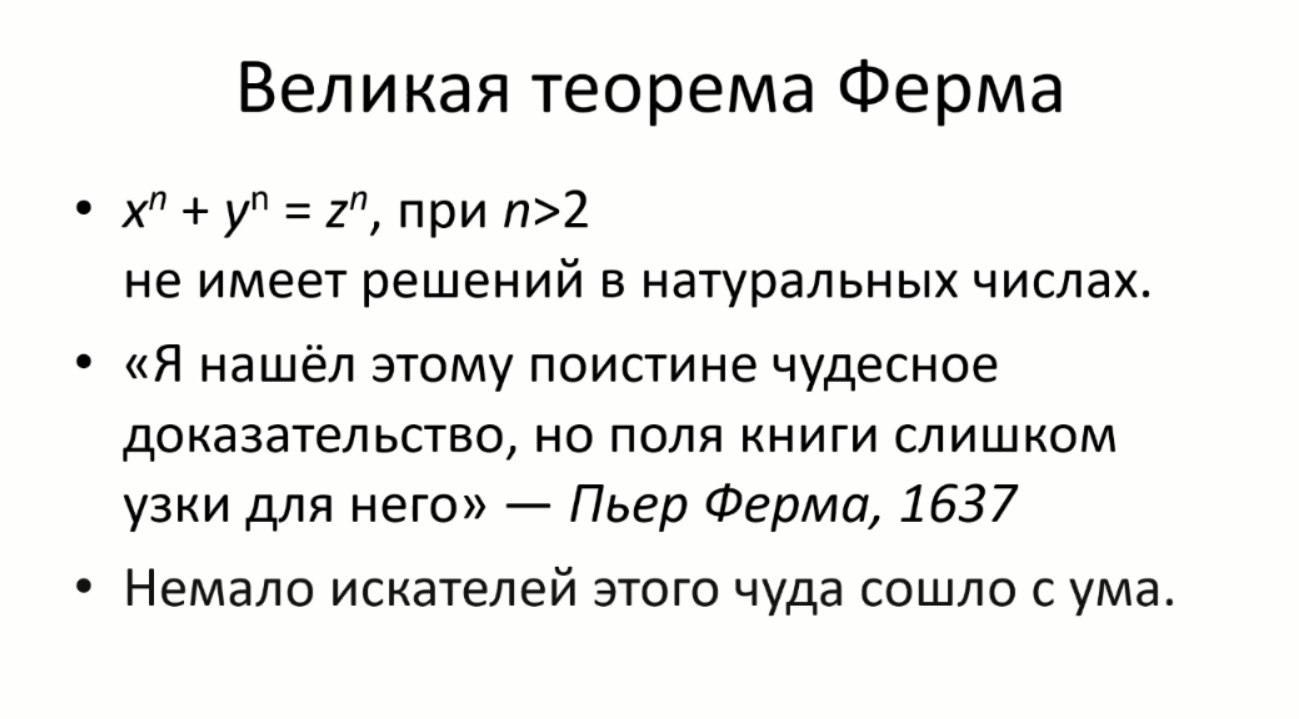 На 100% доказано! Мифы о науке - Антропогенез, Ученые против мифов, Александр Сергеев, Истина, Наука, Логика, Видео, Длиннопост