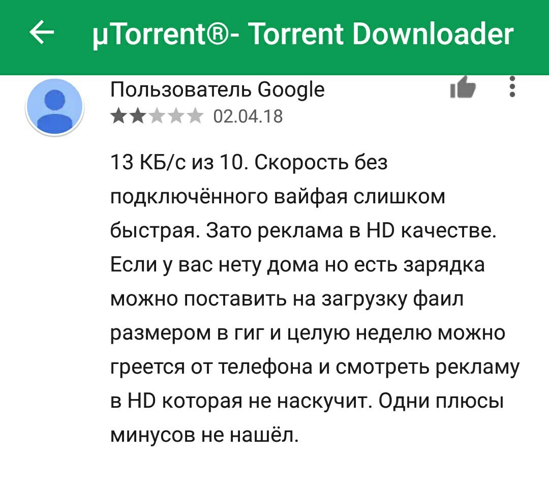 Review in the Play Store. - Review, Google play, Torrent, Life hack, Screenshot