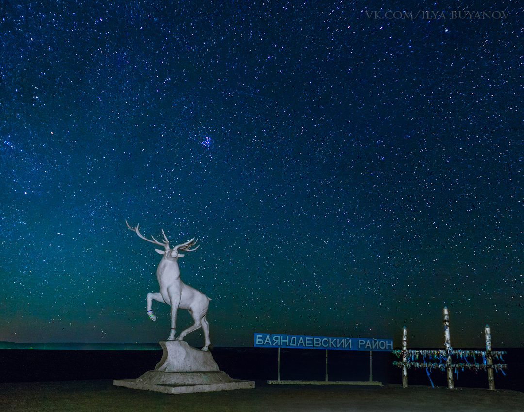 Road to Baikal. - , Baikal, The photo