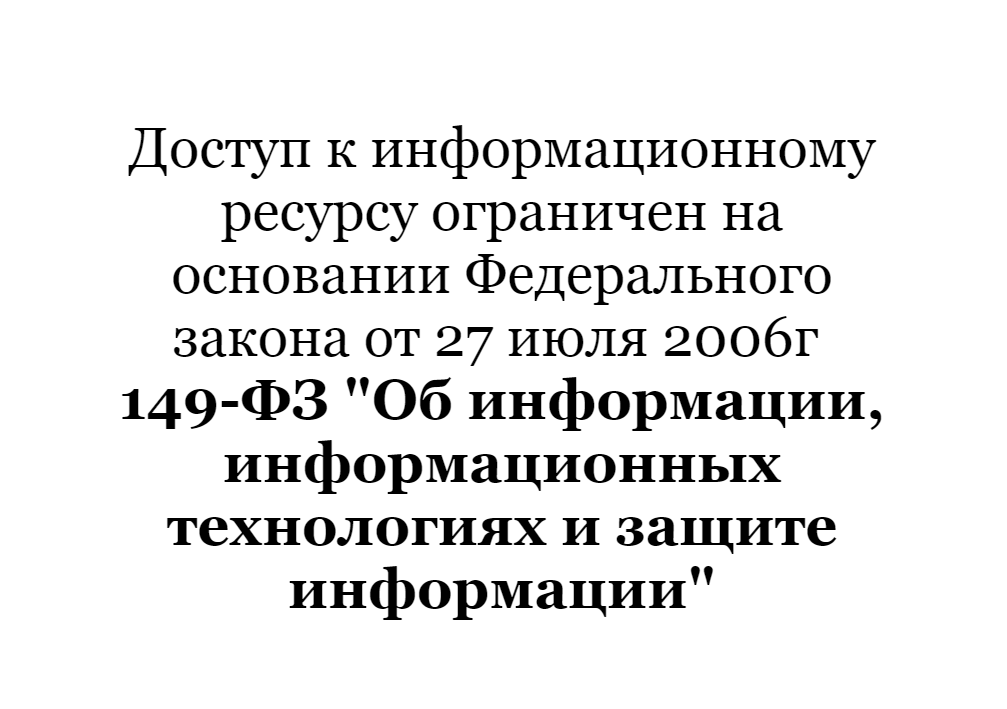 Telegram turned off Roskomnadzor and FSB - Telegram, FSB, Roskomnadzor