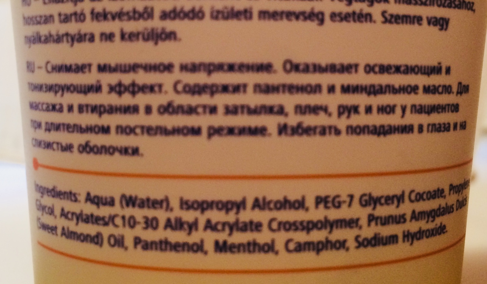 Для лежачего больного. Отдам. СПб - Моё, Отдам, Уход, Санкт-Петербург, Бесплатно, Массаж