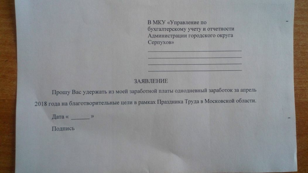 When teachers really need to get into business - Not mine, Serpukhov, Teacher, Business