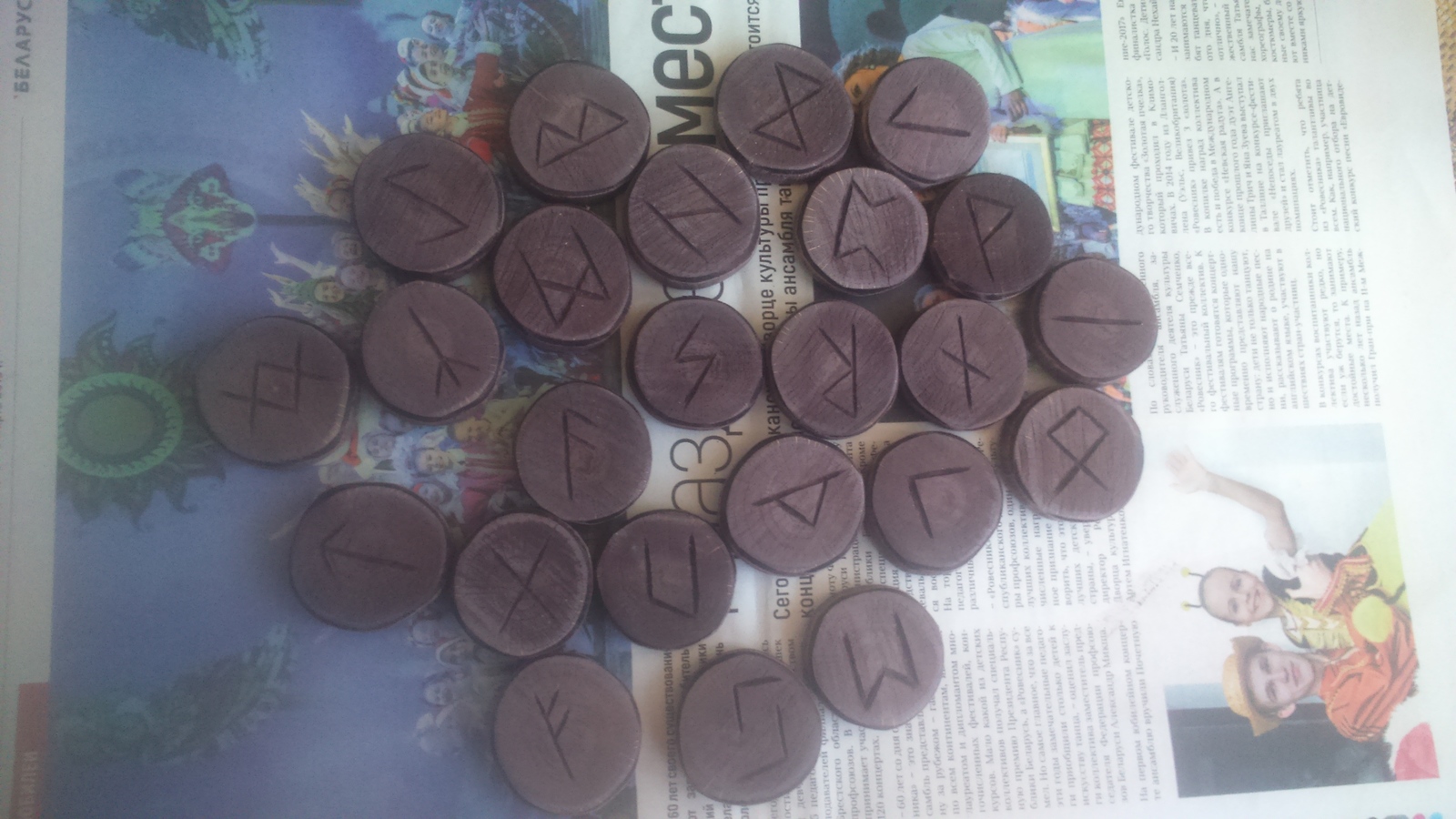 Scandinavian runes - My, Runes, Esoterics, Longpost, Needlework