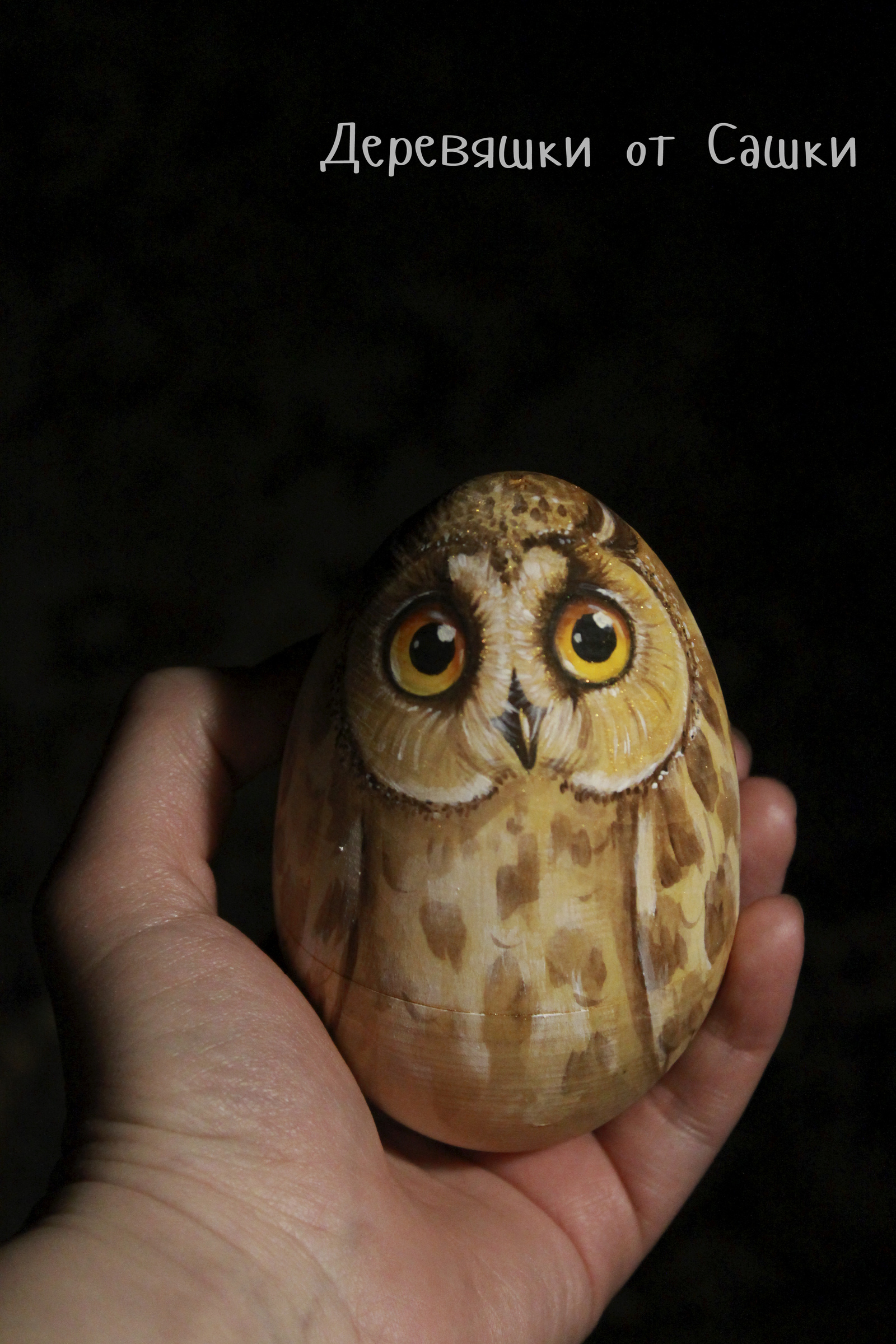 Eared owl. - My, Pieces of wood from Sasha, Owl, Matryoshka, Painting on wood, Handmade, Longpost, Needlework with process